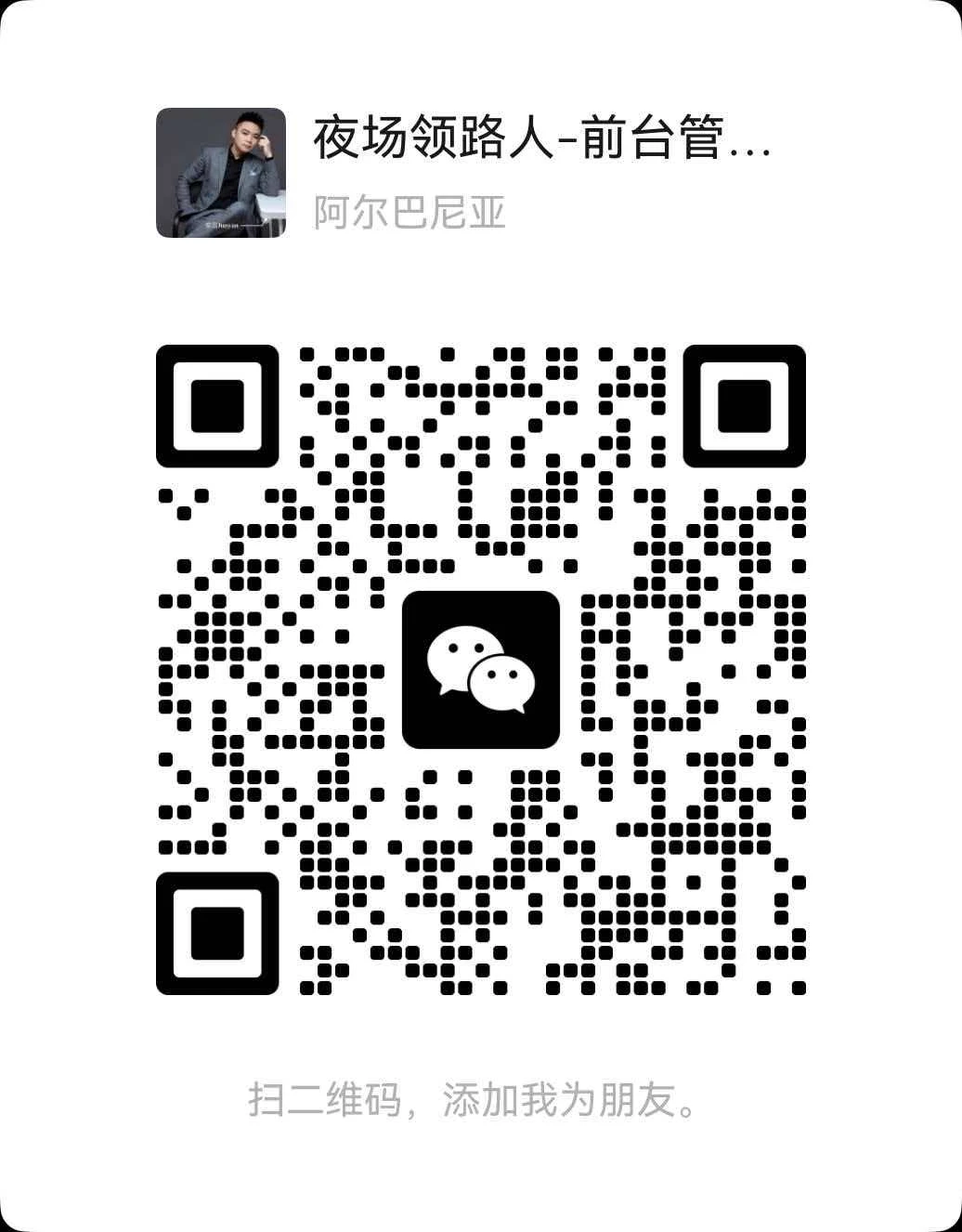 微信二维码